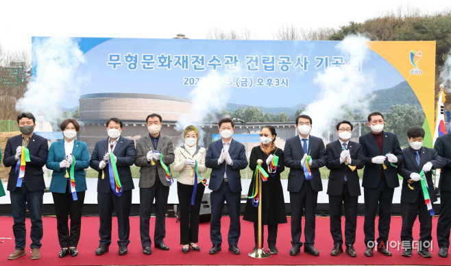 광명문화재전수관