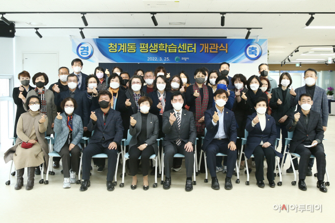 2.(사진)청계동평생학습센터 개관(3)