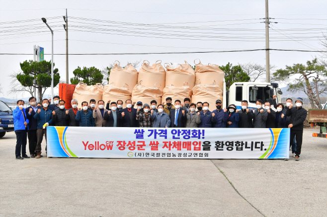 장성군 정부 시장격리 유찰될 쌀과 농가 잔여미곡 자체 매입