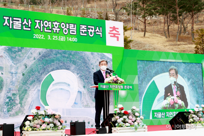 자굴산