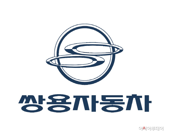 쌍용자동차로고1