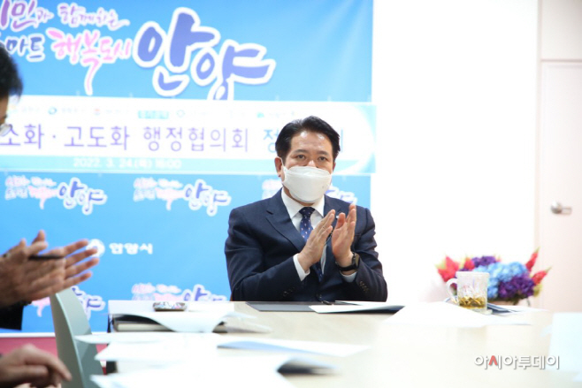 최대호안양시장