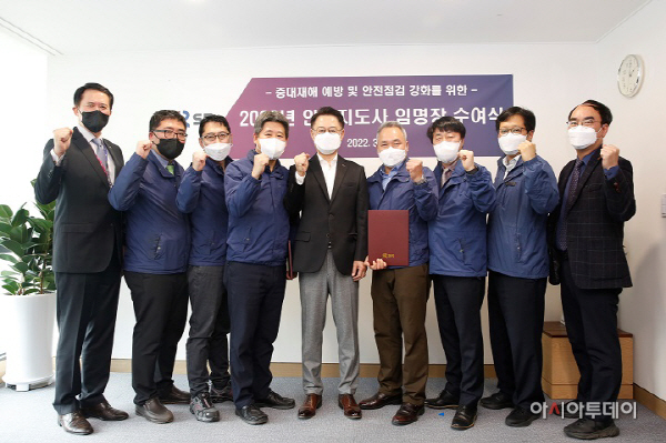 SR 2022년 안전지도사 임명식