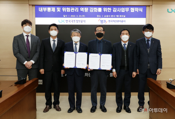 붙임1 캠코MOU