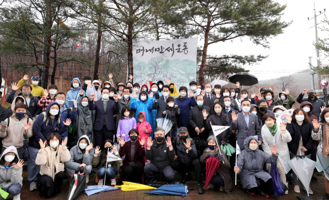 ‘머내만세운동’ 기념행사