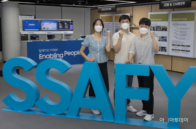 삼성청년SW아카데미 6기 입과생_1