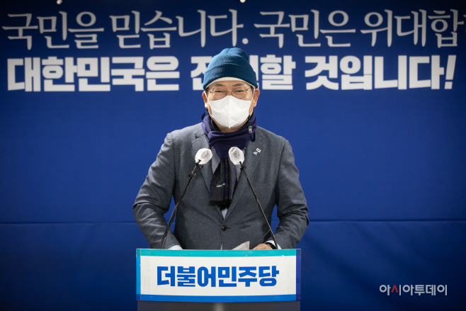 더불어민주당 선대위 해단식