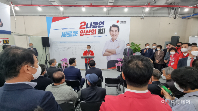 나동연개소식 (5)