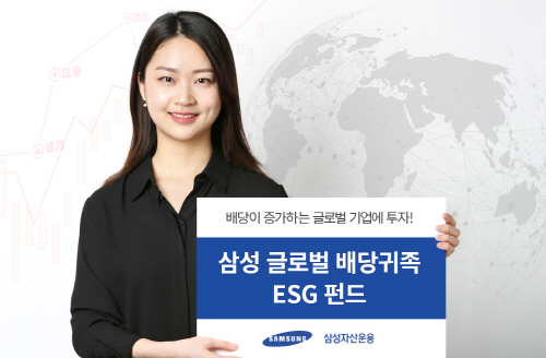 [삼성자산운용 사진자료] 삼성자산운용,