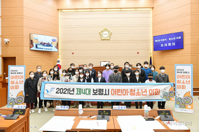 3. 제4대 어린이청소년 의회 운영 사진