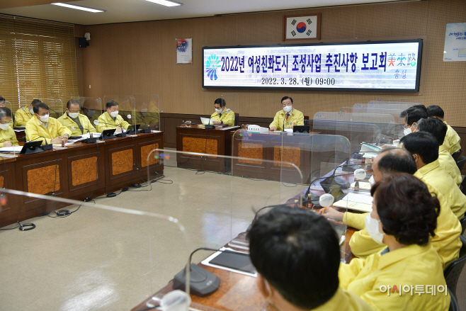 28일 (홍성군, ‘양성이 평등하고 가족이 행복한 홍성’ 구현)