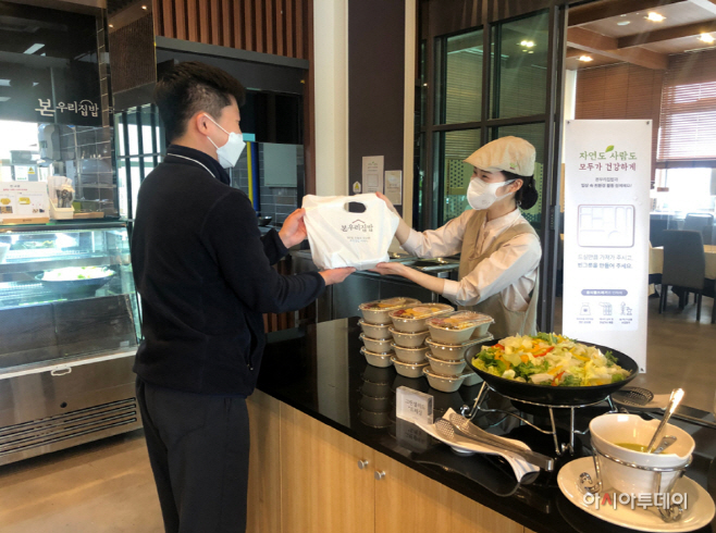 사진_본우리집밥,-전국-급식-사업장서-‘비건-샐러드’-제공