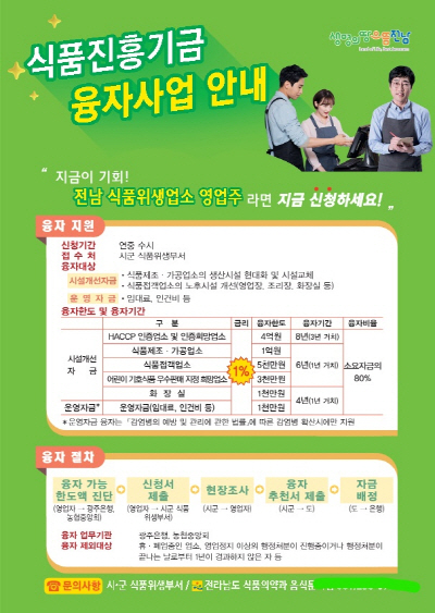 전남도