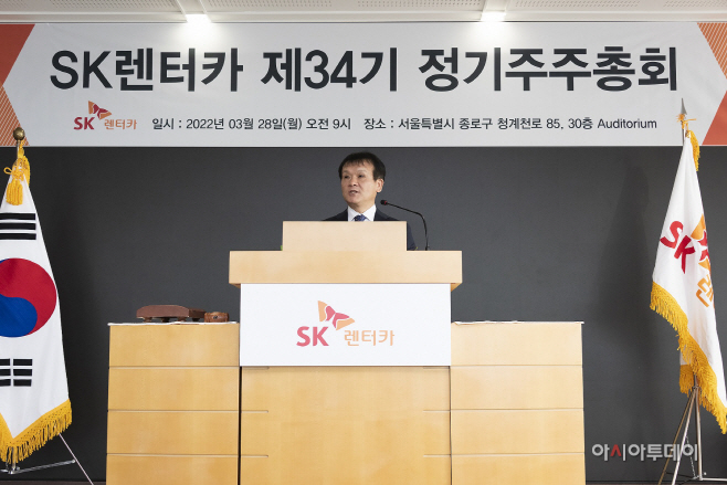 [사진 설명 1.] 인사말 하는 황일문 SK렌터카 대표이사