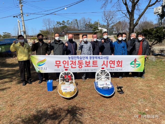 여주시