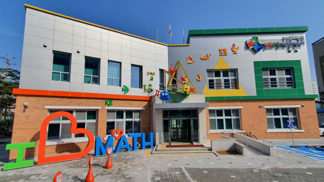 상주수학체험센터 전경