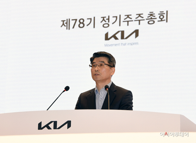 정기주총