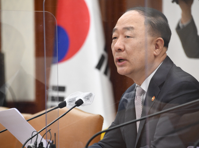 홍남기 혁신성장회의