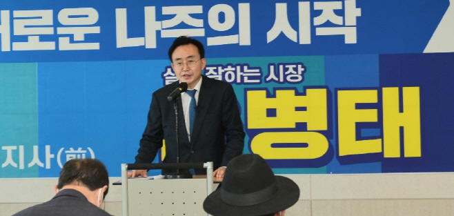 윤병태 부지사
