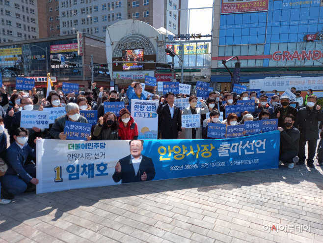 임채호