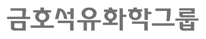 금호석유화학그룹_국문