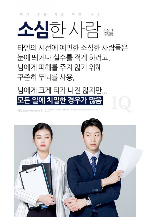 카드 뉴스 이미지
