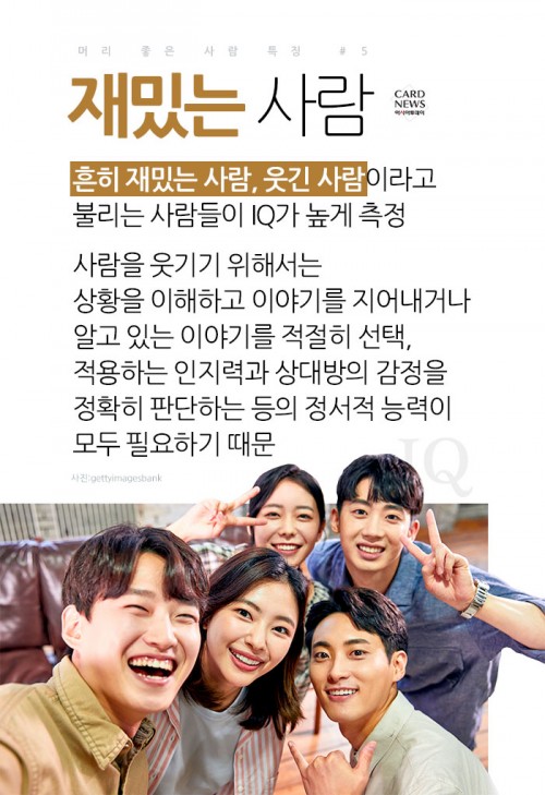 카드 뉴스 이미지