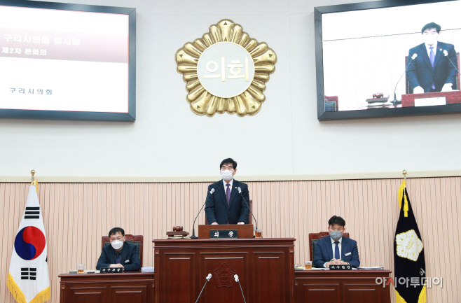 구리시의회 임시회