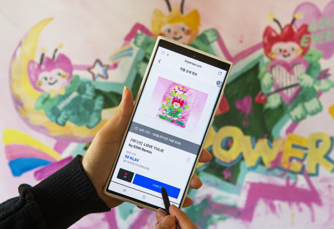 여행/ 에버랜드 튤립 NFT 발행