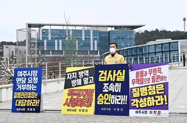 여주시
