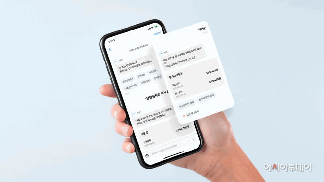 [현대캐피탈] 현대캐피탈 앱 2.0’ 런칭_3