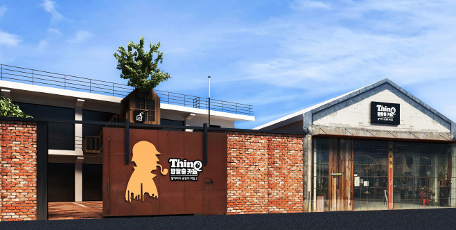 ‘ThinQ 방탈출 카페’