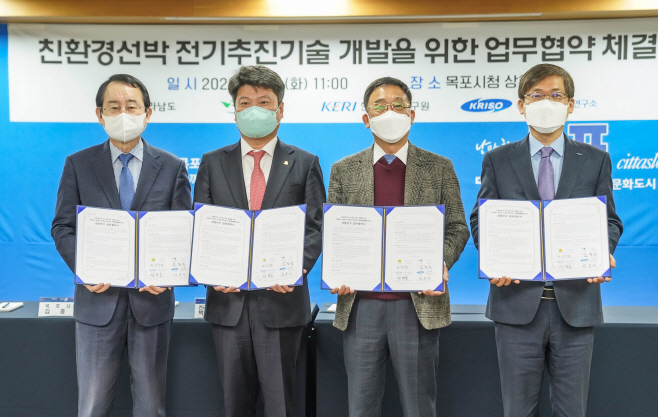 전남도