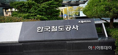 1-건 코레일5