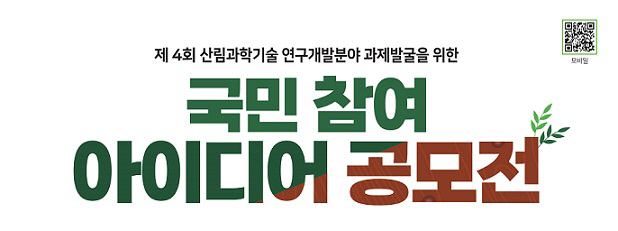 산