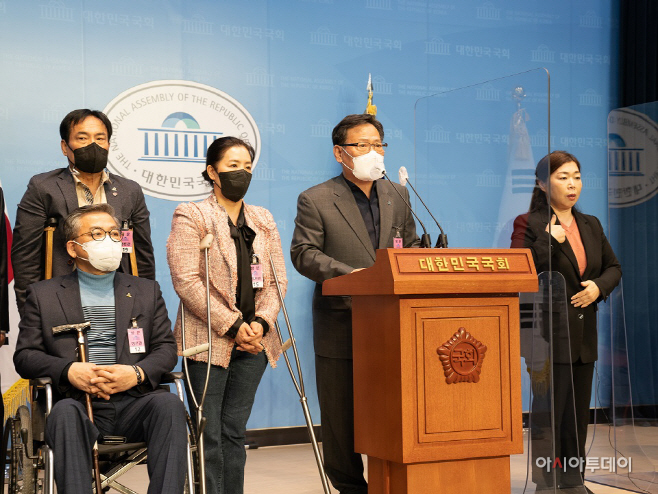 한국지체장애인협회
