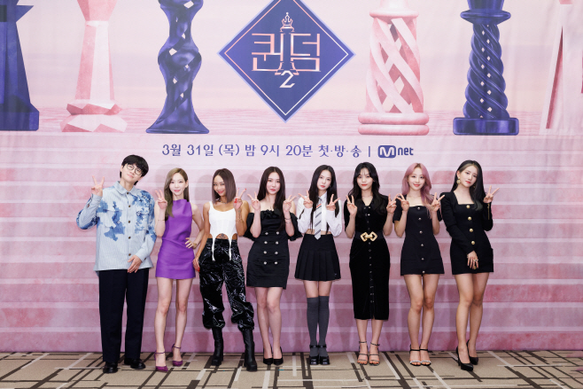 퀸덤2