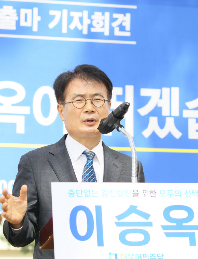 이승옥