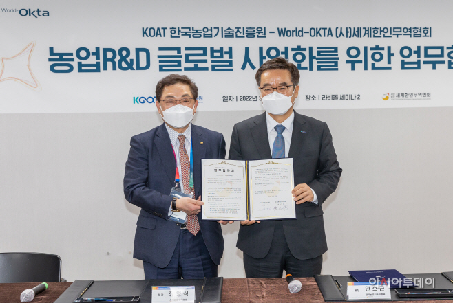MOU 사진1