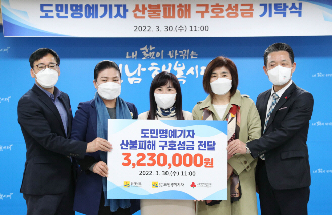 전남도