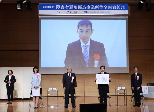 일본_장애인고용우수기업_시상식(2021)