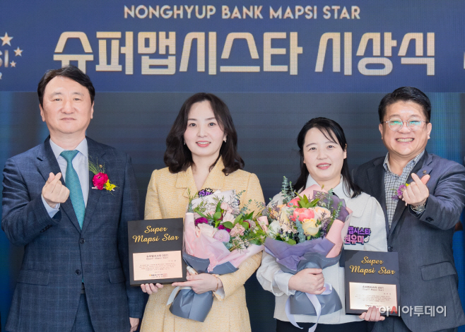 2021슈퍼맵시스타 시상식