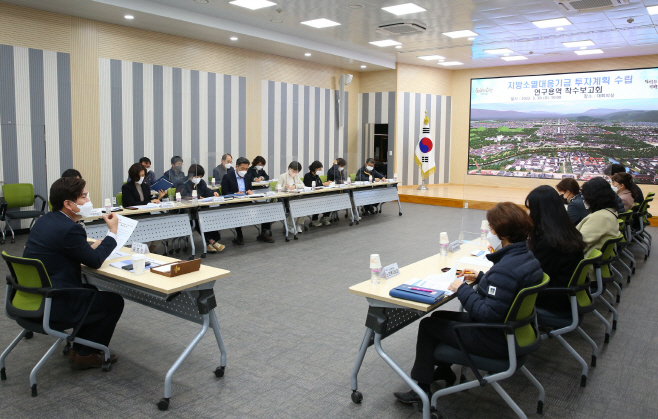 경주시가 30일 시청 대회의실에서 '지방소멸 대응기금 투자계획