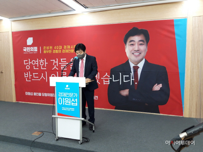 이원섭