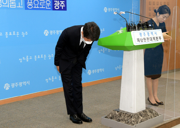 '광주 재개발 건물 붕괴 참사' 고개 숙인 정몽규 HDC 회장
