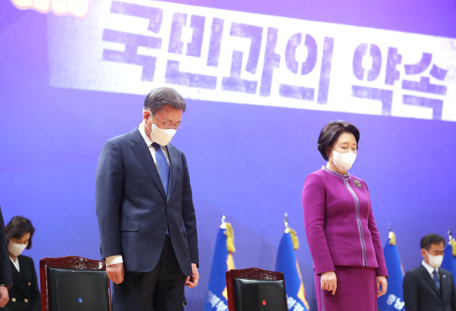 묵념하는 문재인 대통령