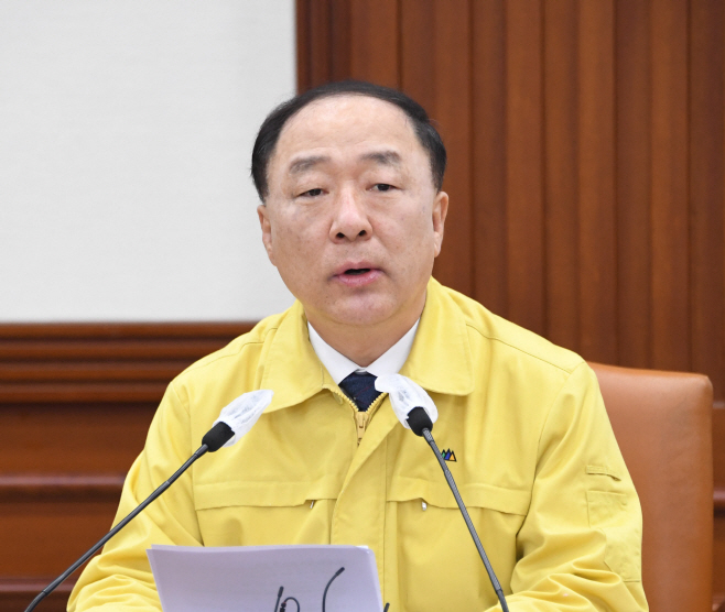 홍남기 중대본회의