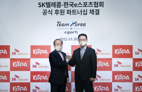 사진3 SKT-한국e스포츠협회, 공식 후원 파트너십 계약 체결_
