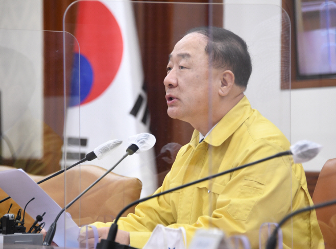 홍남기 중대본회의1