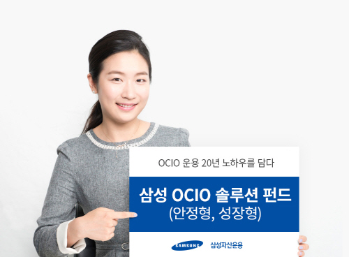 [삼성자산운용 사진자료] 삼성자산운용,